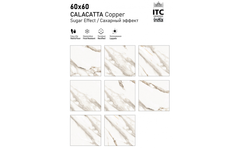 Calacatta Copper