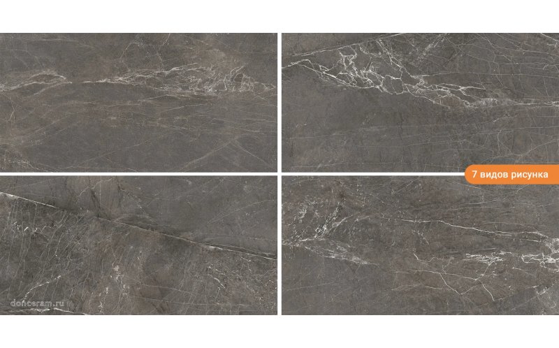 Керамогранит Persa Marengo 60x120