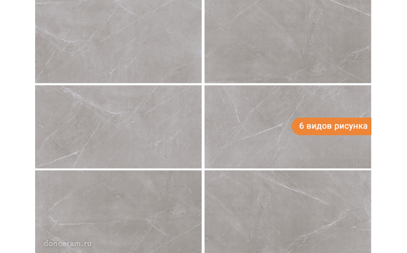 Керамогранит Atlas Grey 60x120