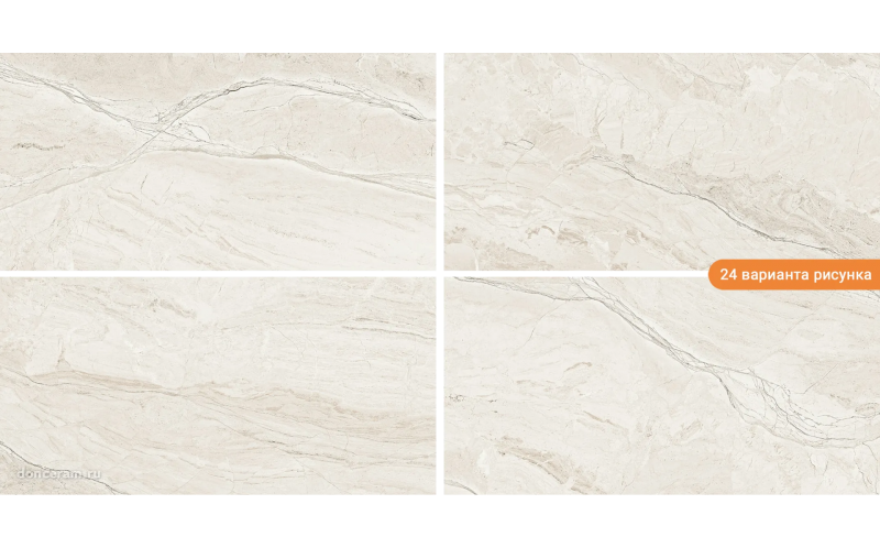 Керамогранит Earthsong White 60x120