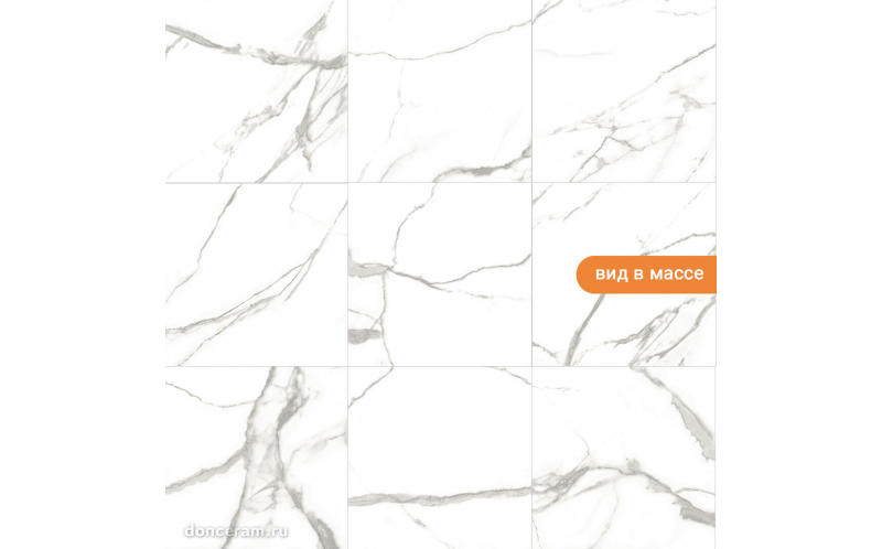 Керамогранит Kaunas 60x60