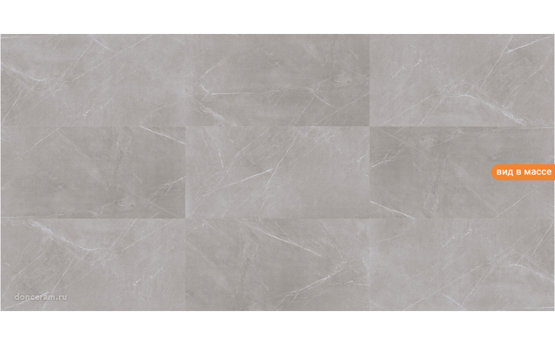 Керамогранит Atlas Grey 60x120