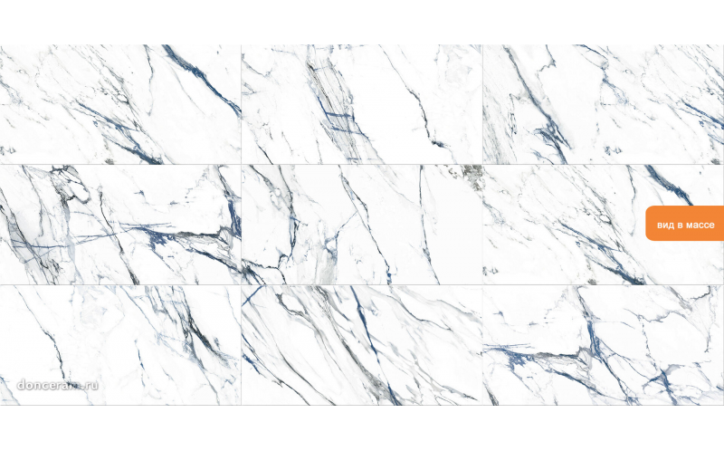 Керамогранит Oikos Blue Rect 60x120