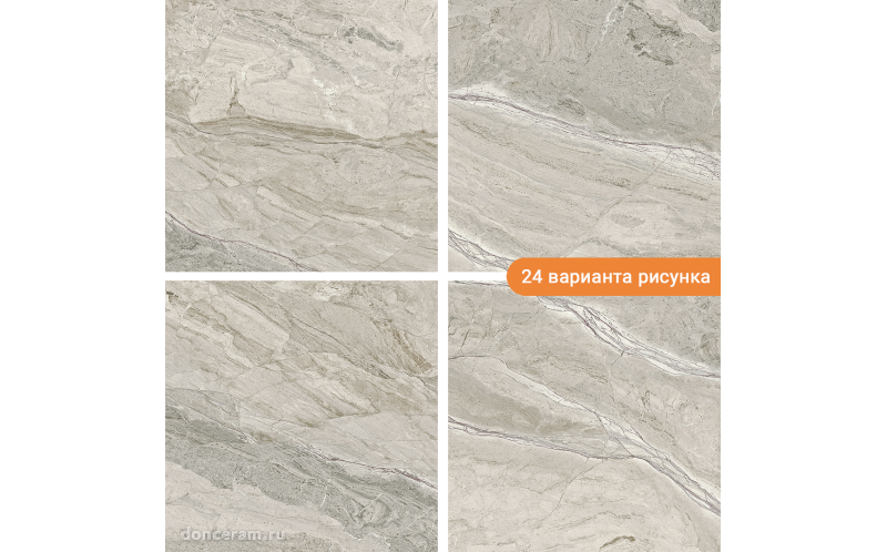 Керамогранит Earthsong Natural 60x60