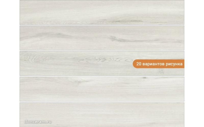 Керамогранит Forest Blanco 17x114