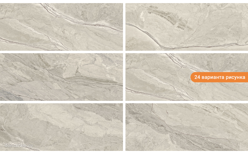 Настенная плитка Earthsong Natural 35x90