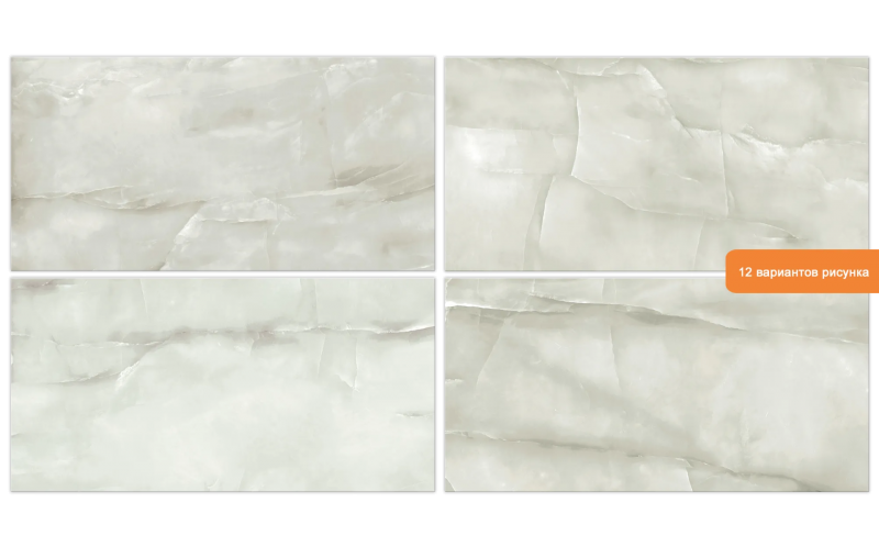 Керамогранит Soma Perla Rect 60x120