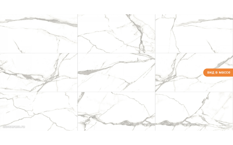 Керамогранит Kaunas 60x120