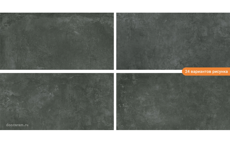 Керамогранит Ground Marengo 60x120