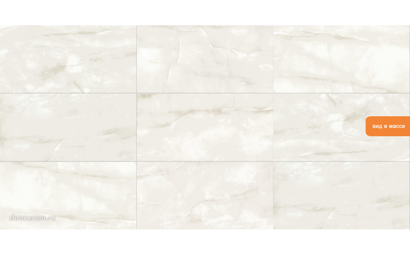 Керамогранит Geo Soma Blanco 60x120