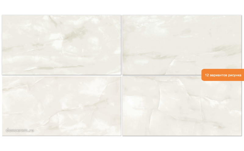 Керамогранит Soma Blanco Rect 60x120