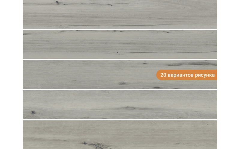 Керамогранит Forest Gris 17x114