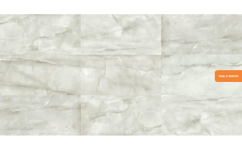 Керамогранит Geo Soma Perla 60x120