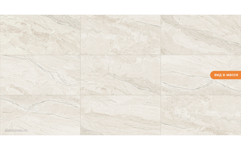 Керамогранит Earthsong White 60x120