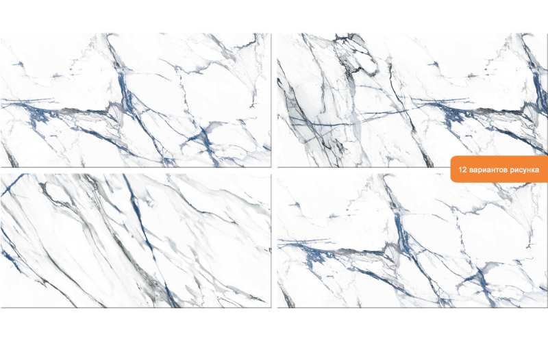 Керамогранит Oikos Blue Rect 60x120