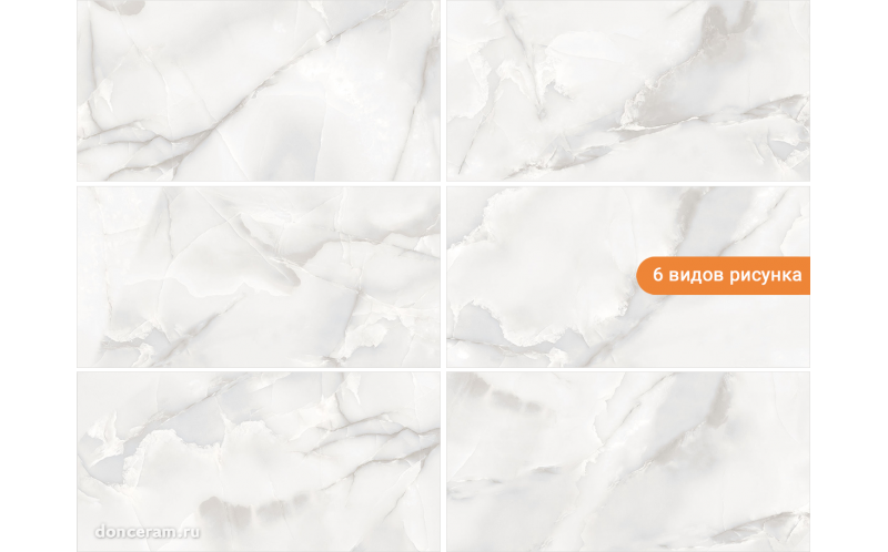 Керамогранит Mercato Onyx 60x120