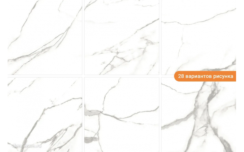 Керамогранит Kaunas 60x60