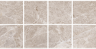 Мозаика Marmostone Норковый Матовый R10B 7Рек 7,5X7,5 (K9513778R001VTE0) 30x30