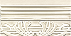 Бордюр Terminale Deco Ivory Cr. Ted2 12X20