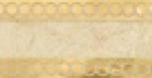 Бордюр 1506-0421 Миланезе Бордюр Римский Крема 3,6X60
