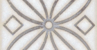 Декор Амальфи STG\A402\1266 Орнамент Коричневый 9,9x9,9