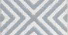 Декор Амальфи STG\C403\1270 Орнамент Серый 9,9x9,9