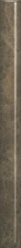Бордюр Гран-Виа SPA040R Коричневый Светлый Обрезной 2,5x30