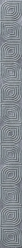 Бордюр 1504-0154 Кампанилья Серый 3,5X40